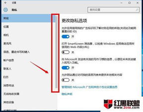 win10怎样设置窗口禁止切换