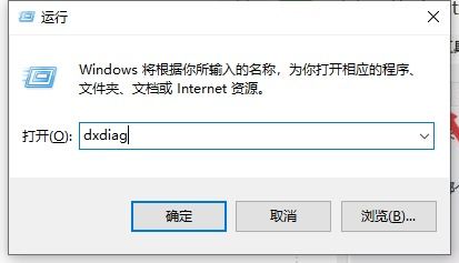 win10如何查找显卡型号