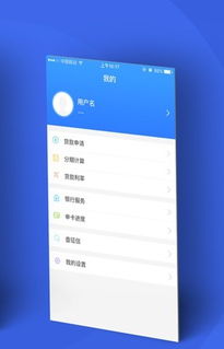 智能家居清雅生活推荐官：平安优享贷app下载(下载优享贷app)