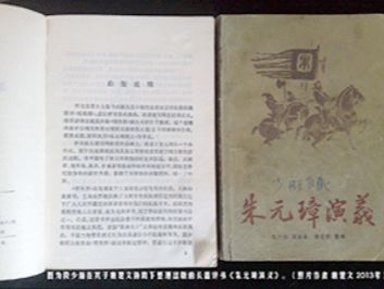 寿叶堂创始人吴宁先生是假的么？