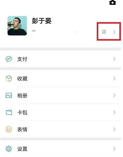 微信拍一拍长恨歌教程 微信拍一拍长恨歌怎么弄