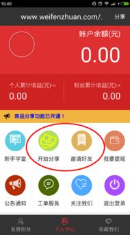 网络黄金为什么赚钱这么快是真的吗?