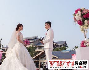 2019年领结婚证吉日 