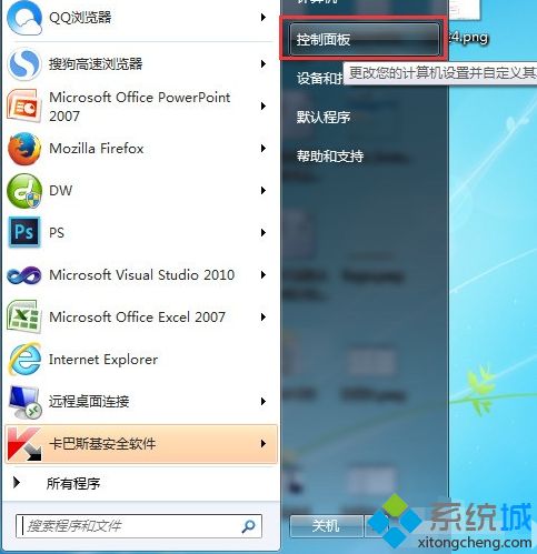 win10如何重置键盘设置