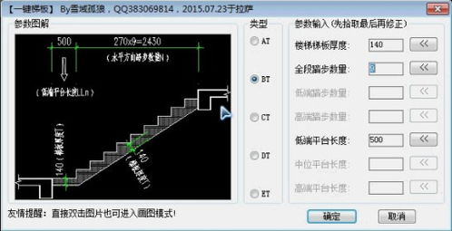 223一键搭建梯子是不是被管控的(用腾讯云搭梯子会封号吗安全吗)