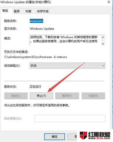 win10网络自动设置关闭不了怎么回事