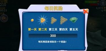 饥饿的鲨鱼3 饥饿的鲨鱼3破解版 v3.9.4 无限金币版 起点软件园 