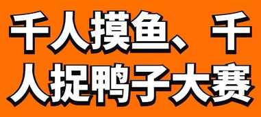 重磅福利 这个地方超级火 万斤西瓜 荷叶鸡 摸鱼钓虾 都免费 门票免费抢