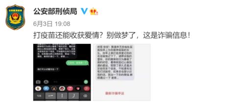 打完疫苗被护士表白 别做梦了