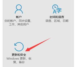 win10如何滚回手机