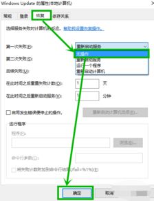 win10怎么关闭更新更新系统更新系统