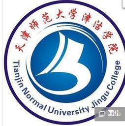 天津师大edu邮箱，天津师范大学教务处电话