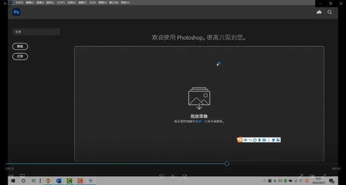 Photoshop CC2021中文破解版正式上线,PSCC2021官方激活版下载