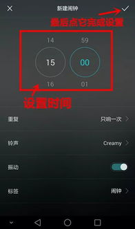 电视闹钟怎么使阿 ，电视是否可以设置闹钟提醒