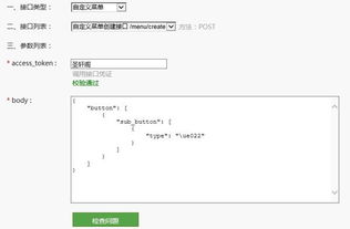 微信公众平台图文消息的标题里怎么加上漂亮的表情符号,特殊图片,好像叫Emoji表情 