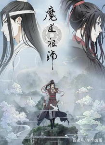 魔道祖师 粉丝人肉攻击网友致其自杀事情经过