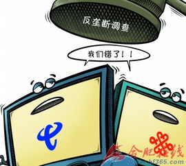 中国电信进入囚徒困境，移动，电信，联通为什么不降价提速