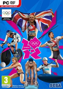 伦敦奥运会2012 游戏评测 
