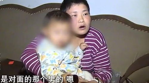 患病夫妻结婚4年生娃,娃儿却是隔壁邻居的,怀孕真相让人意外