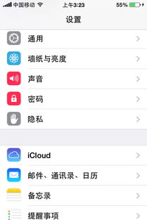 2个iphone怎么禁止同步照片?