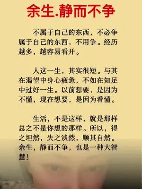 你若善良天必佑之你若狠毒天必灭你 可与命斗别跟天斗 凌晨四点早上好 一晚没睡 熬最深的夜喝最烈的酒 没人心疼真的悠哉 