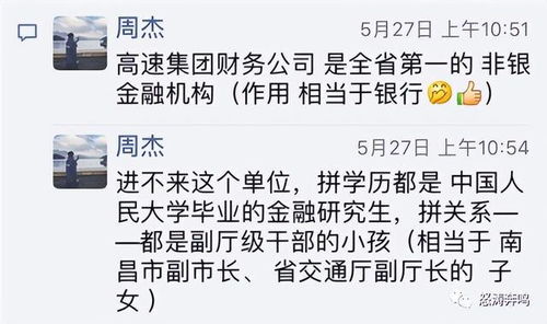 周公子那些名言,不当真你就错了