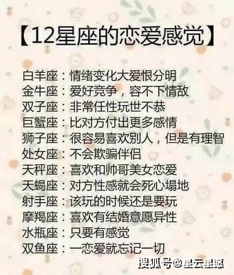 恋爱越久越离不开的星座,摩羯越回味越无穷,水瓶已阅勿回