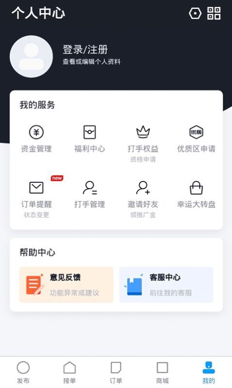 陪练通app