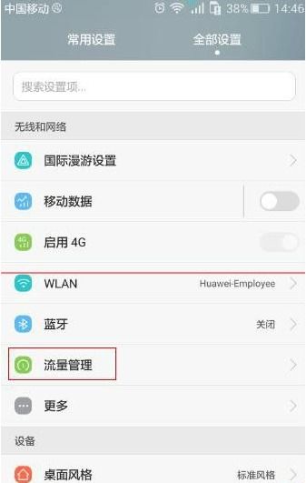 别人打我电话总是收到10658085发送的信息怎么取消 ，手机通话短信提醒怎么取消