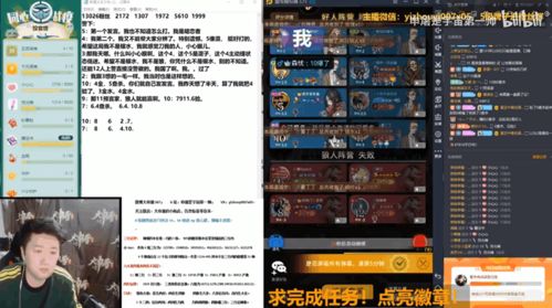 狼人杀官方 暗恋者主播表演赛,大申屠算命稳定Carry全场