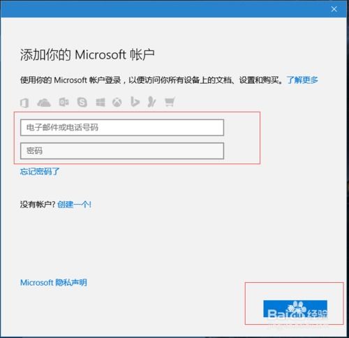 windows10技巧 开启Cortana的方法 