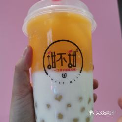 甜不甜 水果鲜奶精粹茶屋 海港城店 的芒果波波好不好吃 用户评价口味怎么样 广州美食芒果波波实拍图片 大众点评 