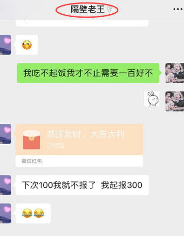 你给对象起过什么昵称 网友们纷纷秀出特殊的昵称,过于硬核了 