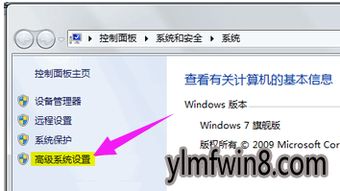 win10显示驱动器停止又恢复