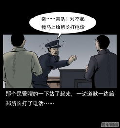 做梦寻夫 