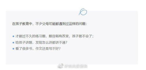 逻辑是一切思考的基础,孩子不能不懂的逻辑学