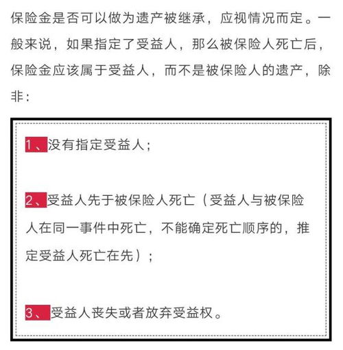 农村用地建设审批方案范文_二调为集体建设用地三n调有小部分林地如何报批国有建设用地？