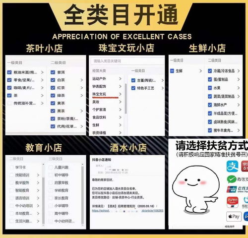 抖音報(bào)白資料大全(抖音報(bào)白需要5000元是嗎)