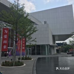 电话 地址 价格 营业时间 蛇口文化艺术团购 <a href='http://sz.ptotour.com/around/cs/shenzhen/'  target='_blank'>深圳</a>休闲娱乐 