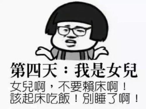 澳洲的你考完试要回家啦 到底怎样才能不被父母嫌弃呢 