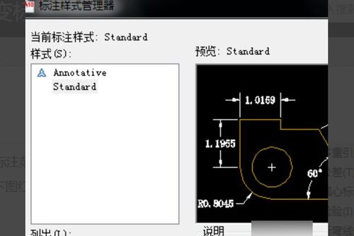 怎么设置2014AUTO CAD里标注字体的大小 像这样 标注字太小了 根本看不见 