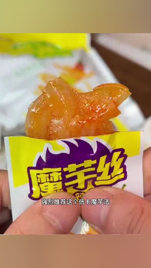 平时想搞一点辣辣条的小零食吃一吃的,推荐这个 魔芋爽 好吃不长肉 美食原产地 寻味中国 