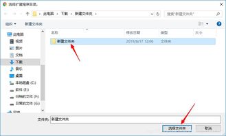 安装 Chrome 插件报 程序包无效 CRX HEADER INVALID 的解决办法