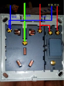 五孔带灯开关的插座怎么接 最好带图 