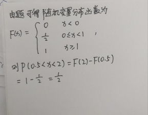 大学 概率 第三题抛硬币怎么算呀 