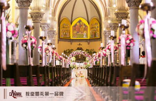 杭州基督教教堂婚礼流程是怎样的 