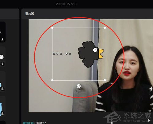 剪映Windows专业电脑版怎么制作乌鸦飞过头顶效果 剪映无语特效制作方法 