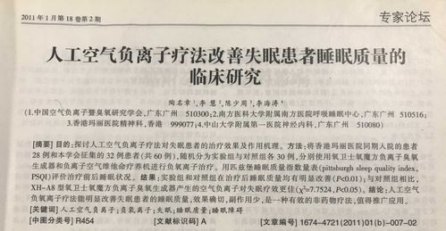 身心不稳的意思和造句—精神的匮乏和内心的贫瘠是什么意思？