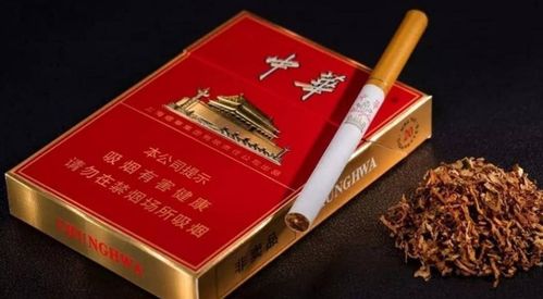 广西香烟价格大揭秘，最经济实惠品牌一览 - 5 - 680860香烟网