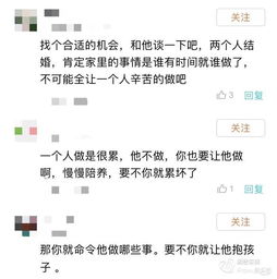 涵意麻麻个人主页 辣妈帮 